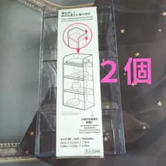 高さ調節できるトレー　２個　ダイソー