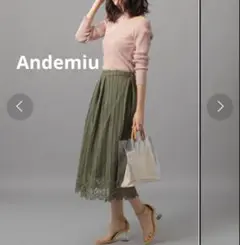 Andemiu ケミカルレースロングスカート