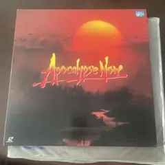 Apocalypse Now 特別版LD