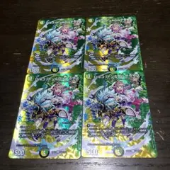disコットン&disケラサス