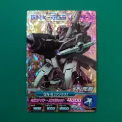 ガンダムトライエイジ 00-035M GNX-603T GN-X（ジンクス）