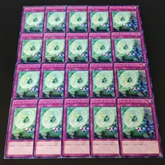 11725 遊戯王 マジックディフレクター 20枚セット
