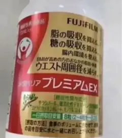 富士フィルム メタバリアプレミアムEX 90日分 720粒