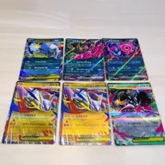 ex 6枚セット