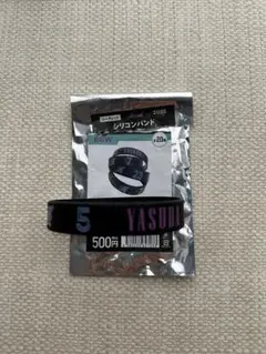 BSW限定⭐︎千葉ロッテマリーンズ安田尚憲BSWシリコンバンド#5