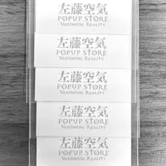 左藤空気 ミニカード 5種コンプリートセット 秋葉原 メロンブックス 会場 限定