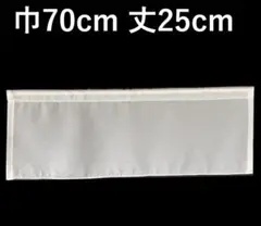 カフェカーテン　※AB2851
