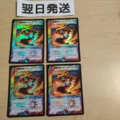 旧枠初期版 アカシックファースト