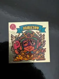 超美品　ビックリマン　如面神幻　No.154