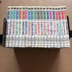 2025年最新】かいぞくポケット 全巻の人気アイテム - メルカリ