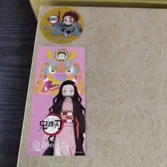 Item thumbnail for item c06581df-b8af-4f55-9be8-4863482a5054