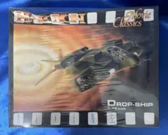 ハルシオン ドッグ・エイリアン(ニュークリーチャー) 　プラモデル エイリアン3 ドッグエイリアン／ハルシオン製 プラモデル : 男