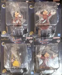 ディズニー　ファンタジア　くじ　C賞　4点セット