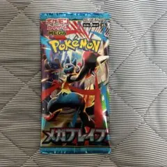 ポケモンカード　メガブレイブ 1パック box開封の残り1パック