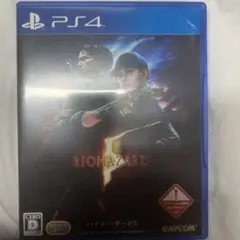 プレイステーション4 バイオハザード5