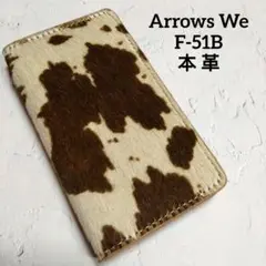 訳あり arrows We F-51B 手帳型スマホケース 本革 23