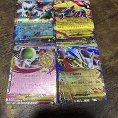 ポケモンカード EXカードセット 4枚
