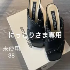 セルジオロッシ 新品未使用サンダル38 24-24.5定価約10万円