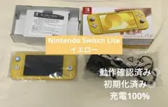 〈美品〉Nintendo Switch Lite 本体 イエロー 動作確認済