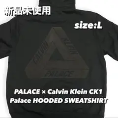 新品 PALACE  カルバンクライン フーディ黒 L パレス CK1 パーカ