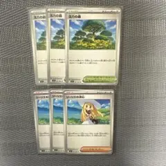 活力の森・リーリエの決心 3枚ずつセット