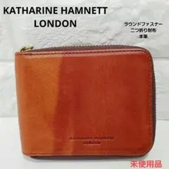 【未使用品】キャサリンハムネット 二つ折り財布 ラウンドファスナー 本革