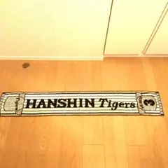 HANSIN Tigers 応援タオル 番号3