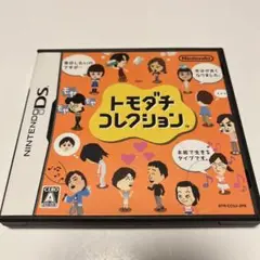 【DS】トモダチコレクション ケース・説明書・付属品付き