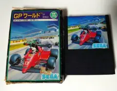 GPワールド