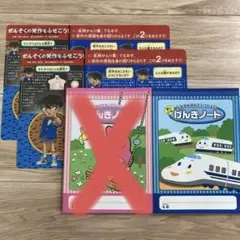 【新品未使用3点セット】げんきノート1冊＆下敷2枚／喘息管理
