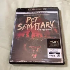 ペット・セメタリー デジタル・リマスター版 4K ULTRA HD+Blu-r…