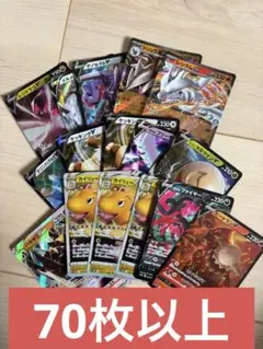 ポケモンカード　rr まとめ売り