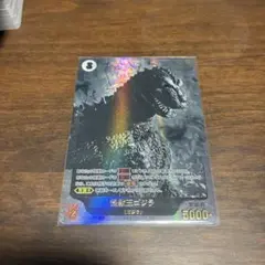 ゴジラ カード 怪獣王ゴジラ SP