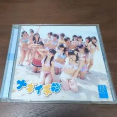 【DVD付】NMB48 ナギイチ CD Type-A