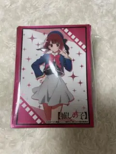 使用済み　ブシロードスリーブコレクションハイグレード　推しの子　有馬かな