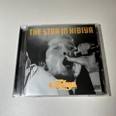 THE STAR IN HIBIYA