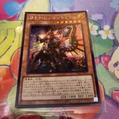 魔を刻むデモンスミス　アジア　シークレット