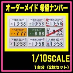 Item thumbnail for item 55e595f3-0a20-41c5-a438-366cb321f108