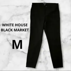 WHITE HOUSE BLACK MARKET スキニーパンツ 黒 M