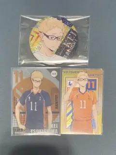 月島蛍 ハイキュー