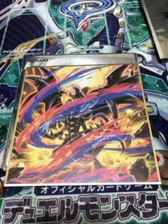 遊戯王　ラッシュデュエル　メテオフレア・フュージョン　ミニ色紙
