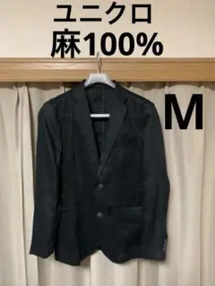 ユニクロ　テーラードジャケット　リネン100％　黒　Ｍ