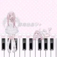 専用出品♬♡