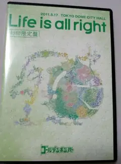 ゴールデンボンバー ライブDVD「Life is all right」初回限定盤