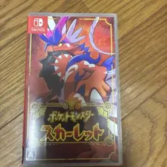 ポケットモンスター スカーレット