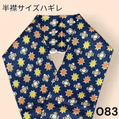 Item thumbnail for item 7c4fb368-d398-4837-864e-167994382581