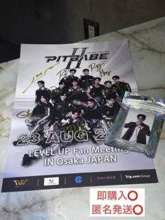 PitBabe Fan Meeting 12人直筆サイン入りポスター + トレカ