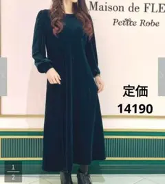 メゾンドフルールプチローブカノン エンパイアギャザーベロア ロングワンピース