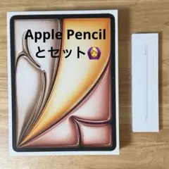Apple 13インチ iPad Air & Apple pencil pro