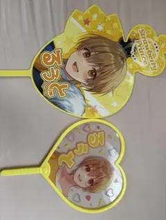 るぅとくんうちわ